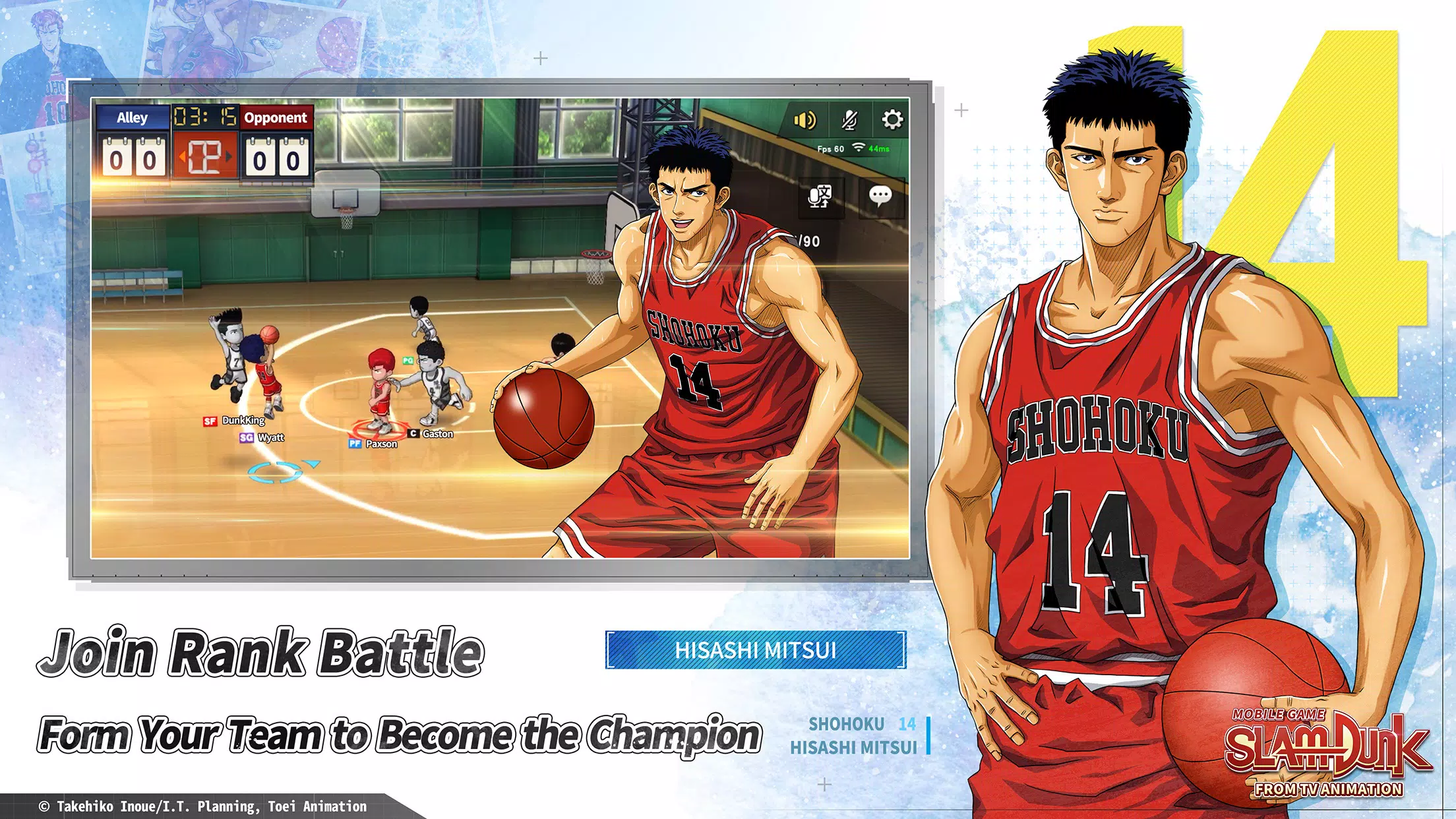 SLAM DUNK Capture d'écran 1