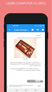 Learn Computer in Urdu ภาพหน้าจอ 3