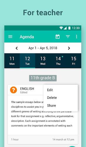 eSchool Agenda スクリーンショット 1
