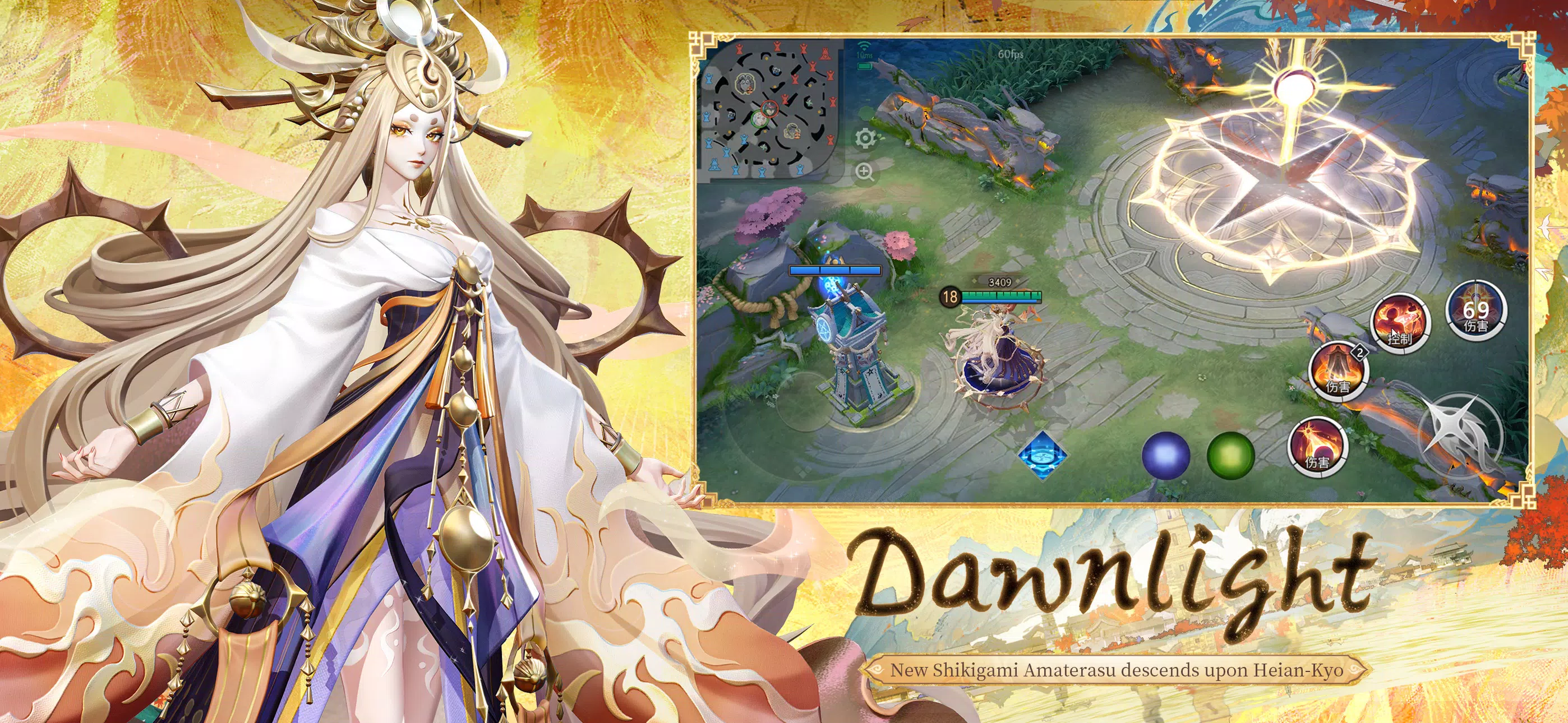 Onmyoji Arena Скриншот 1