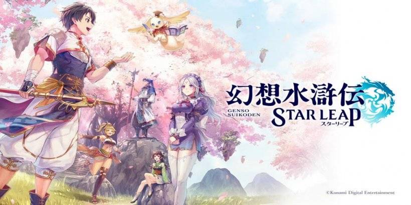 Suikoden Star Leap: Konami's RPG Franchise Goes Mobile