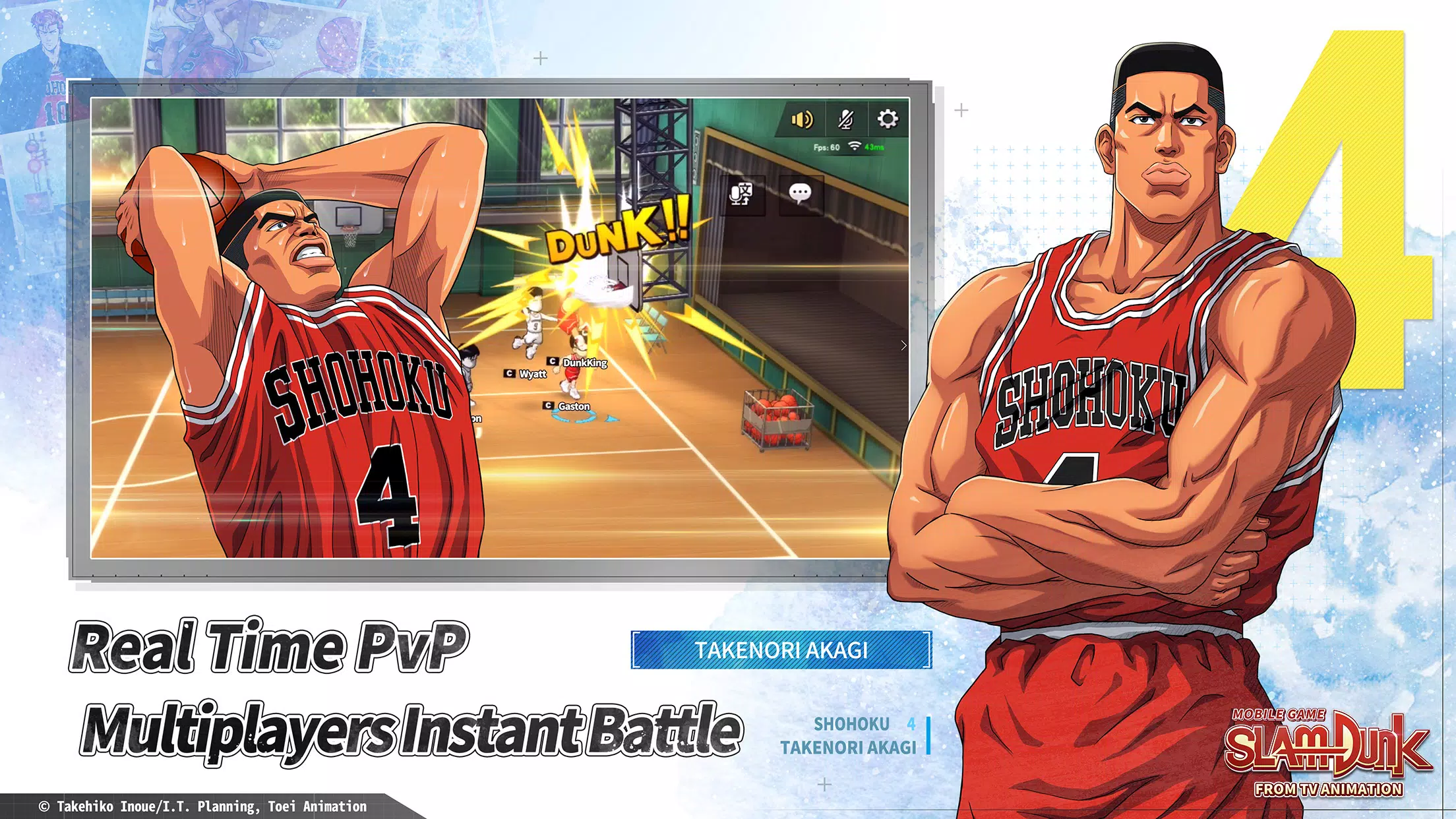 SLAM DUNK Capture d'écran 2