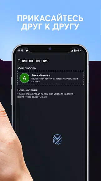 Дни любви, счетчик дней вместе應用截圖第1張
