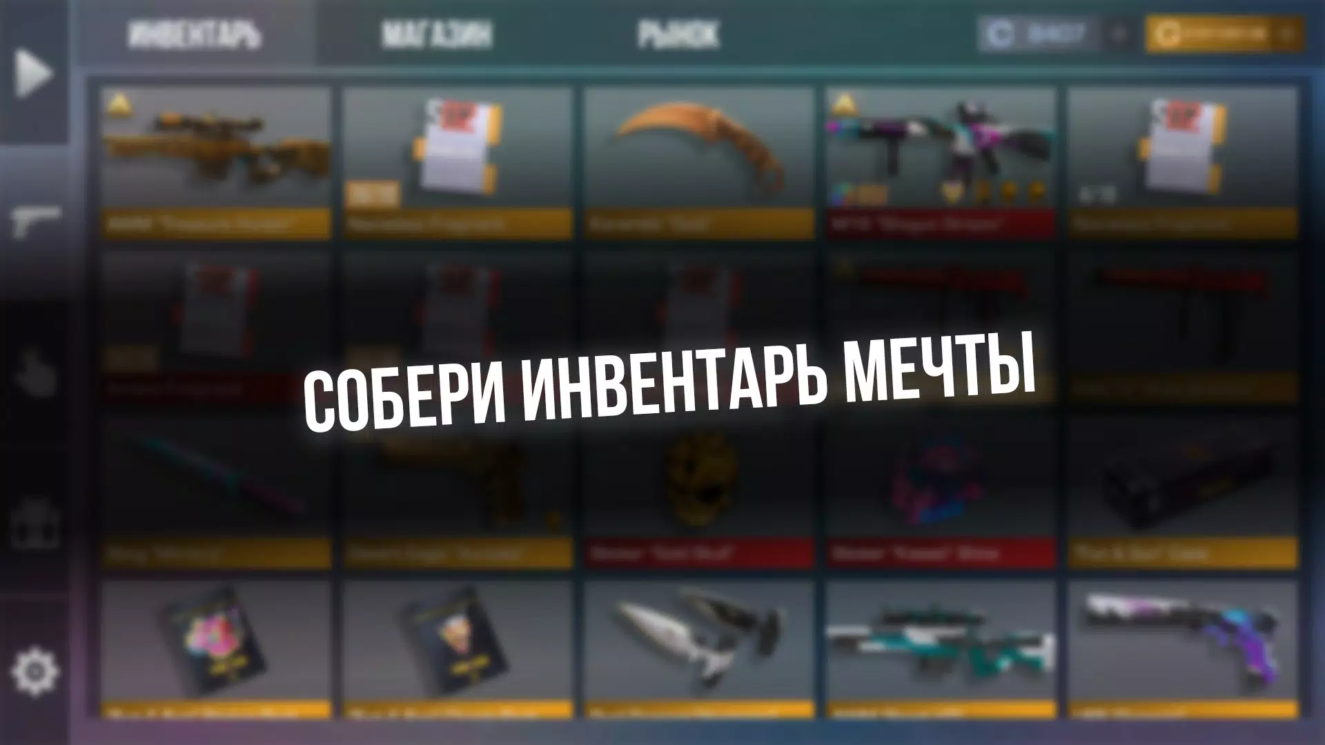 STND Кейс Симулятор Captura de pantalla 3
