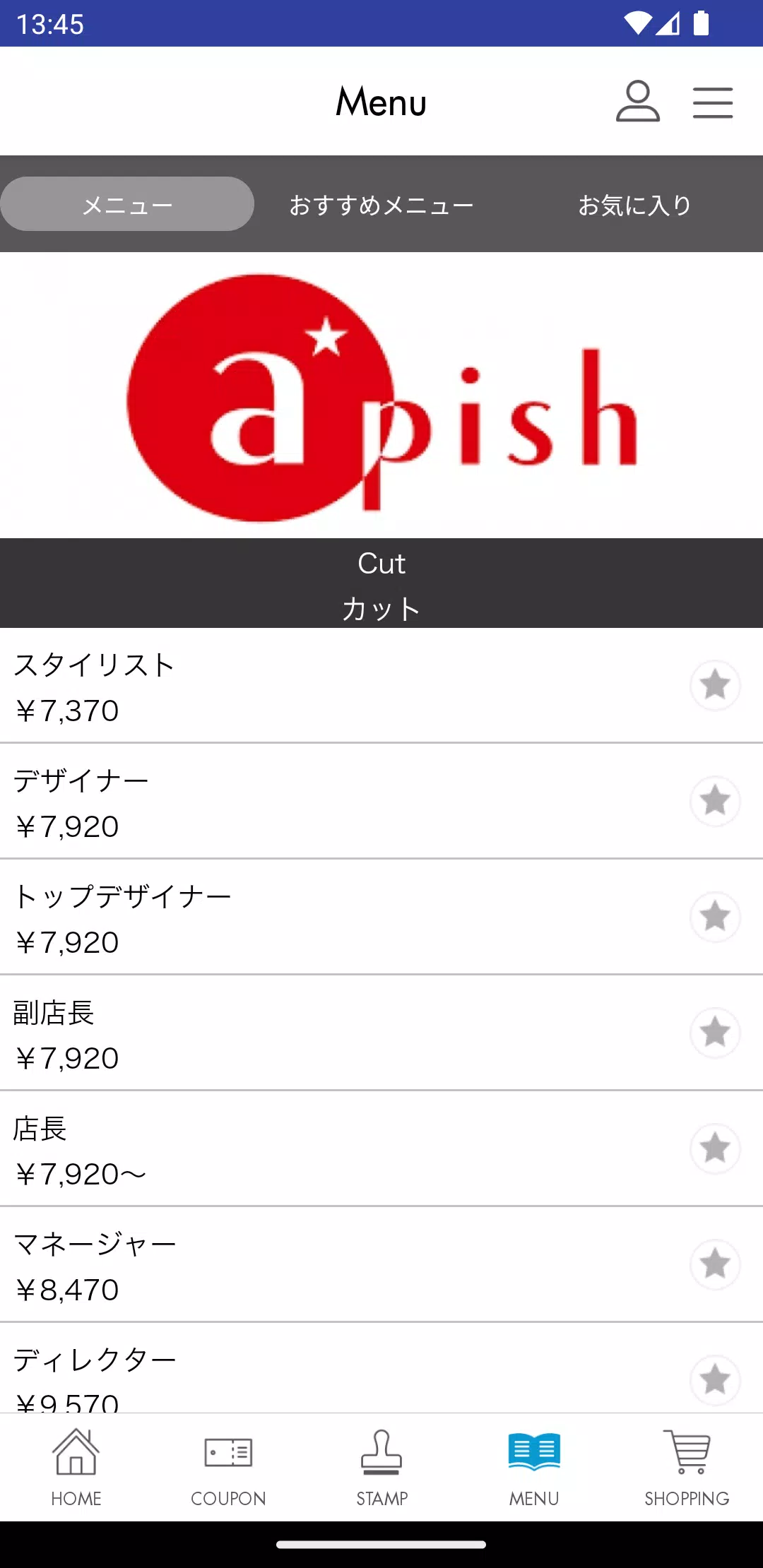 apish(アピッシュ) Capture d'écran 2