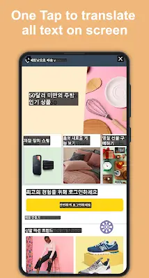 Schermata Tap To Translate Screen 3