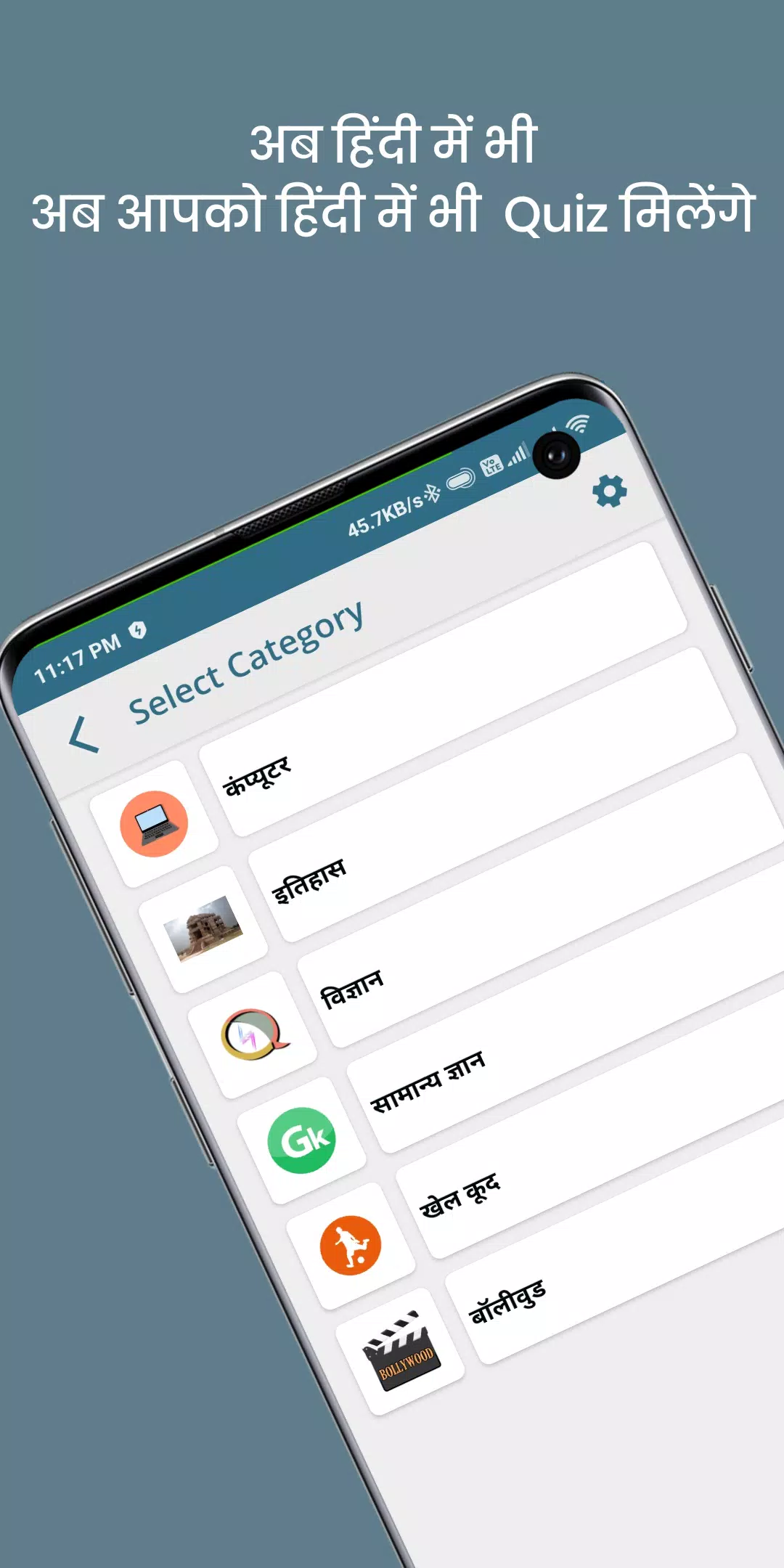 QuizOn- All GK Trivia Quiz App Captura de pantalla 0