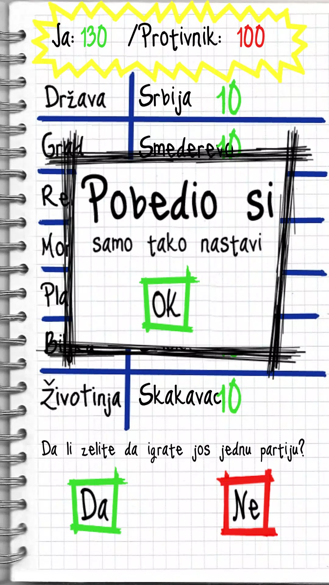 Zanimljiva Geografija Screenshot 3