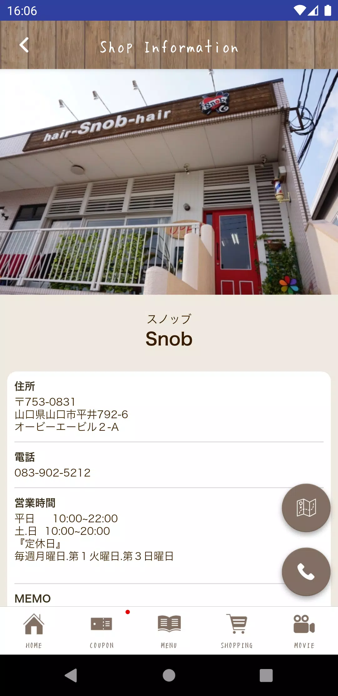 Men’s Hair Snob Screenshot 3