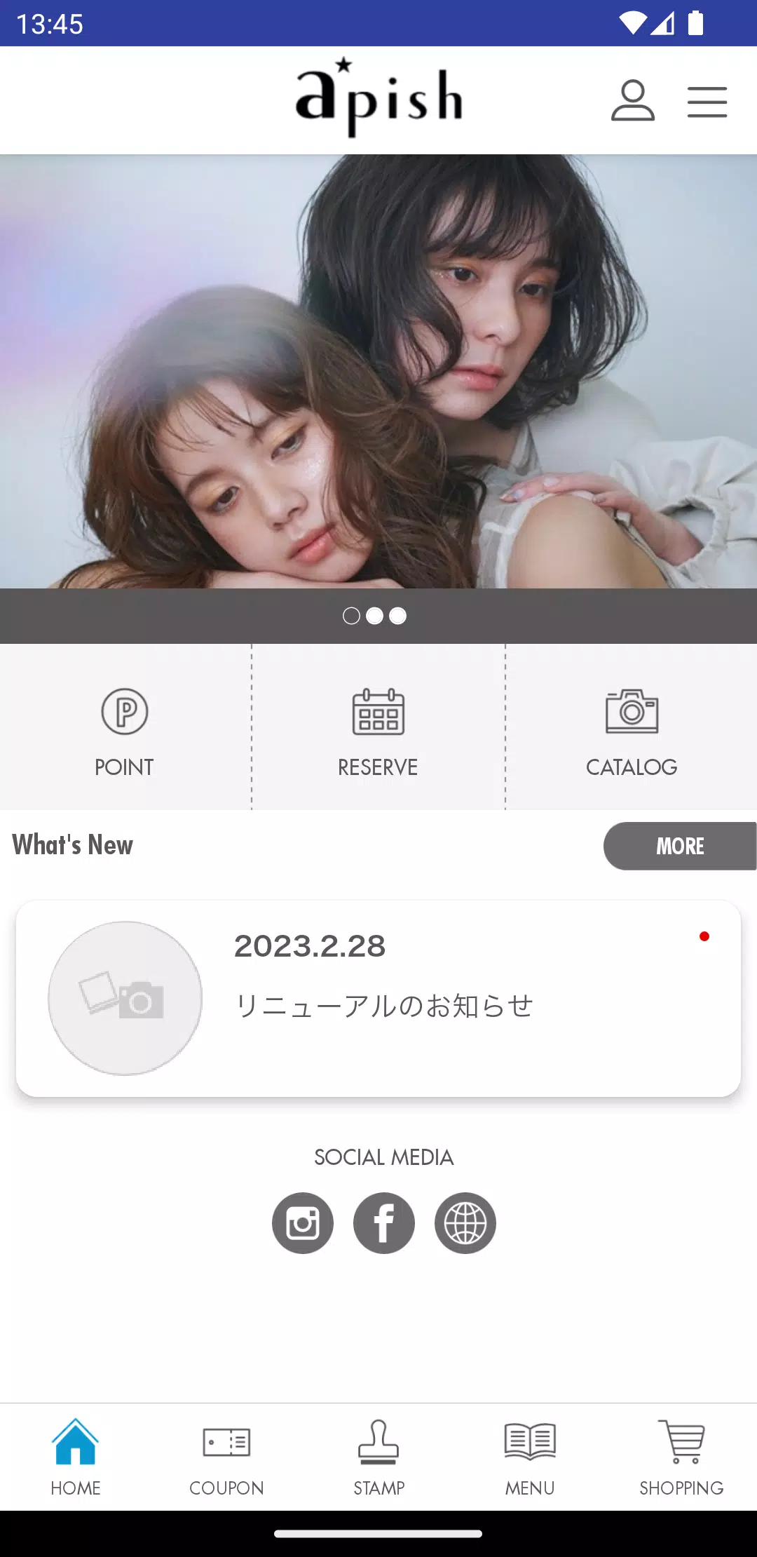 apish(アピッシュ) Capture d'écran 1