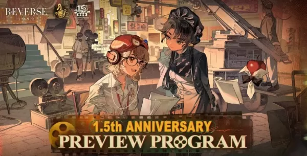 “反向：1999年宣布成立1.5周年和2.5版《直播》中的详细信息”