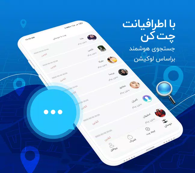 جی بی واتساپ | GB Wats app應用截圖第0張