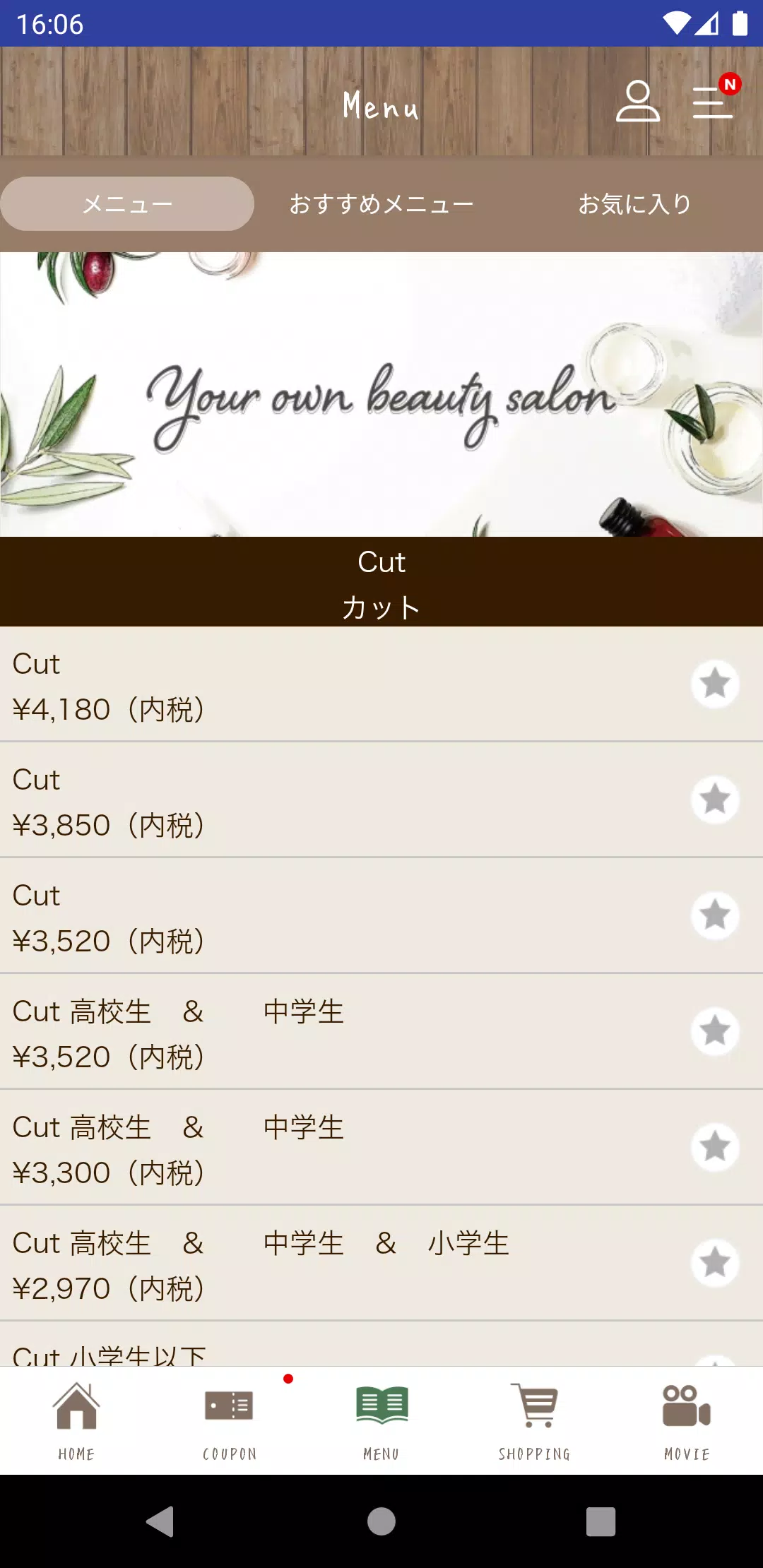 Men’s Hair Snob Screenshot 2