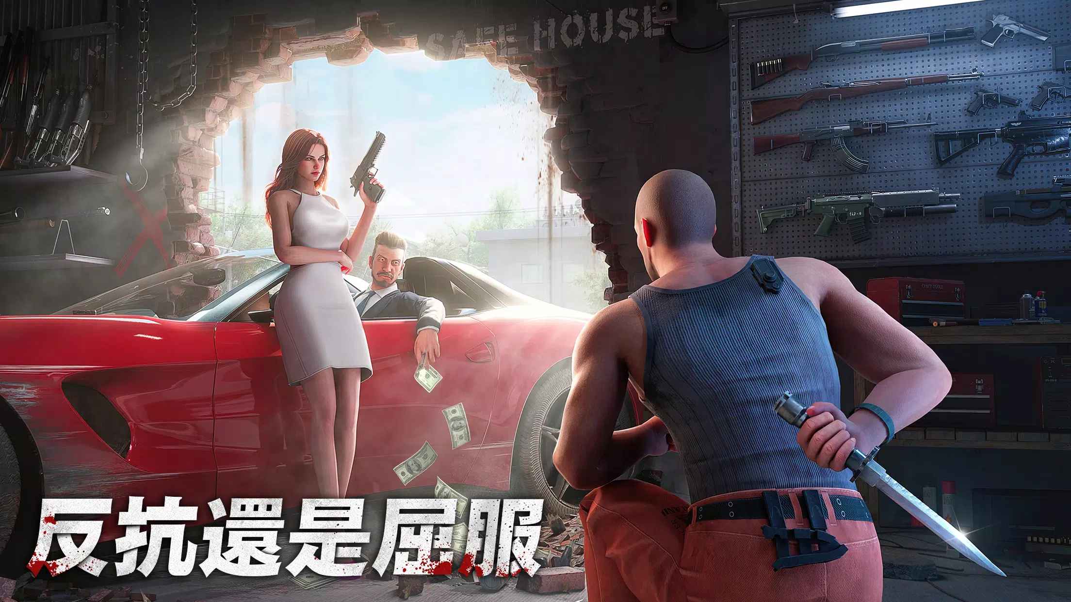 黑道風雲：老大你來做 Capture d'écran 2