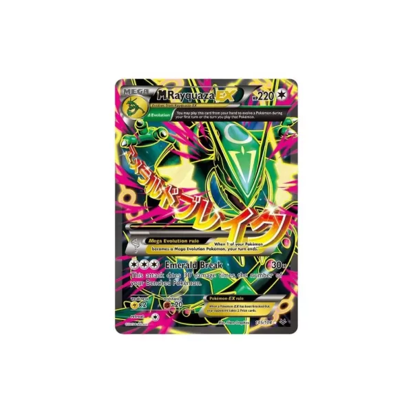 M Rayquaza EX (Full Art) - 105/108