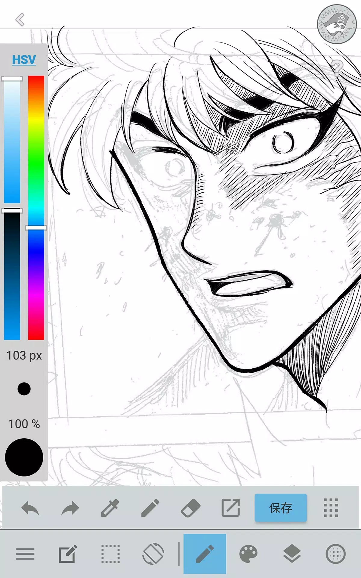 JUMP PAINT by MediBang 스크린샷 3