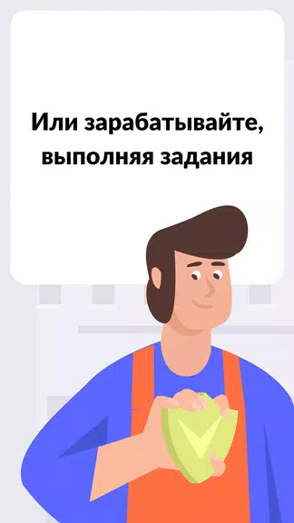 YouDo: поиск работы и услуг應用截圖第2張