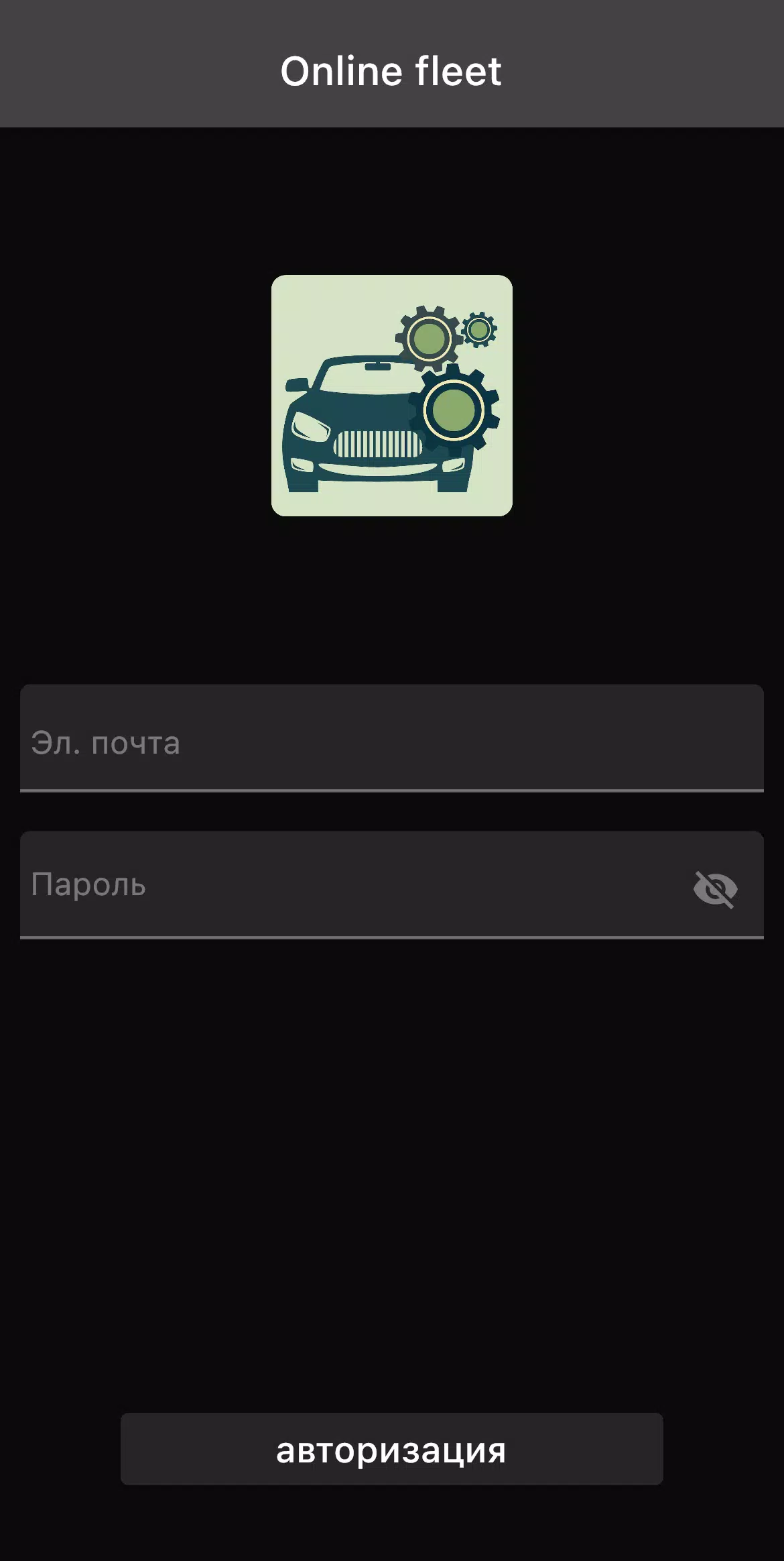 Online Fleet Screenshot 0