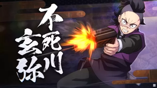 Demon Slayer Ang Hinokami Chronicles 2 Preorder at DLC