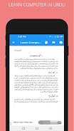 Learn Computer in Urdu ภาพหน้าจอ 2