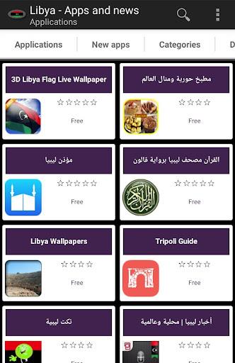 Schermata Libyan apps 0