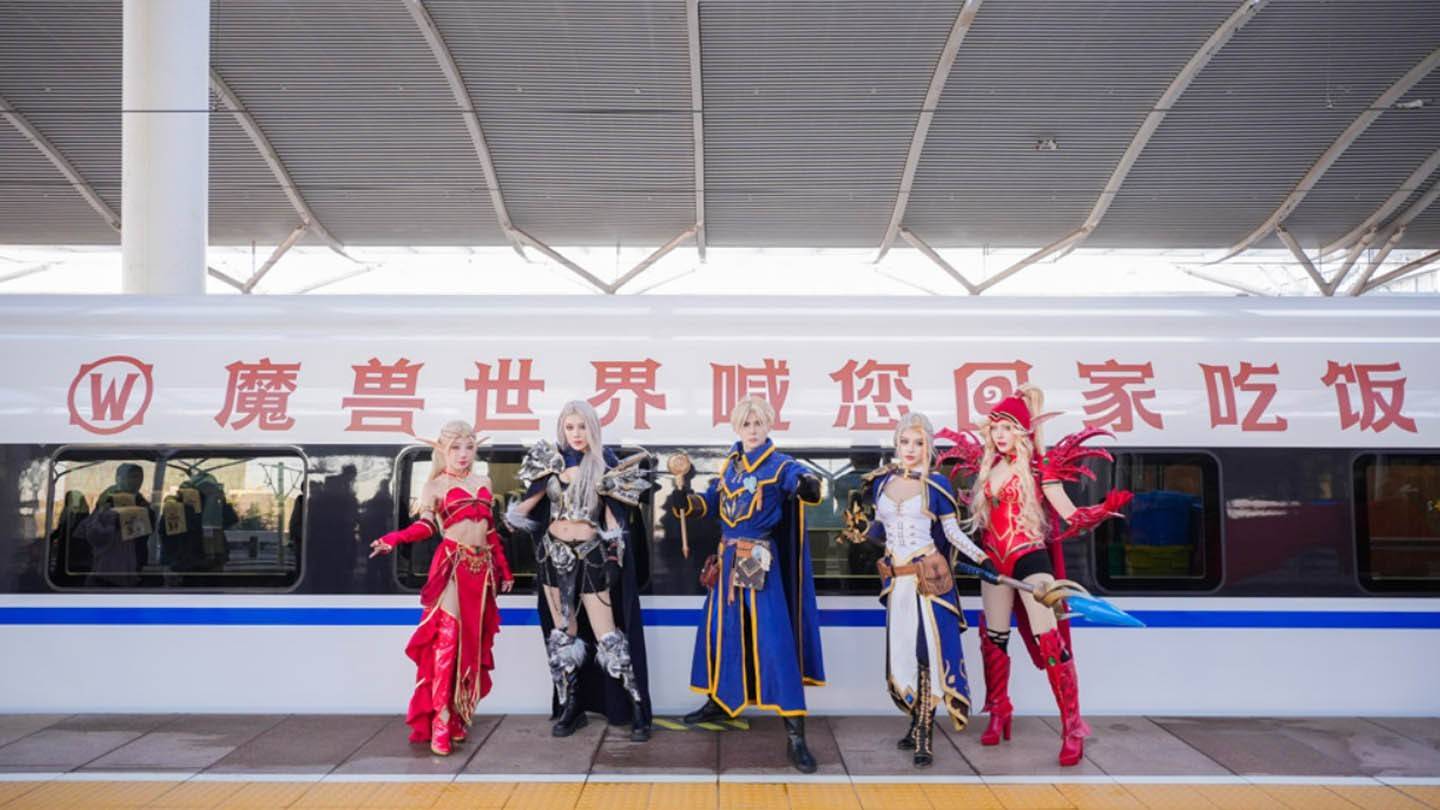 World of Warcraft tren