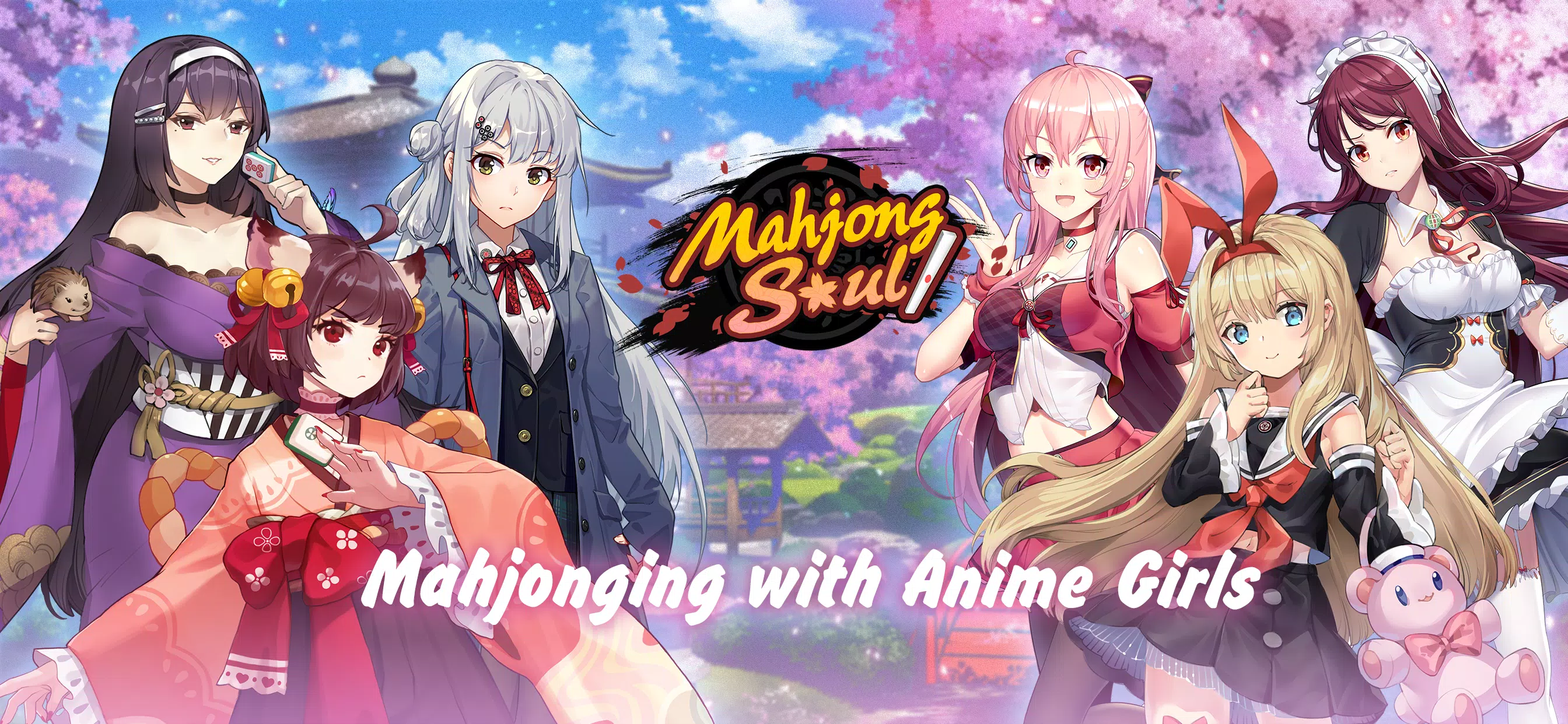Mahjong Soul 스크린샷 0
