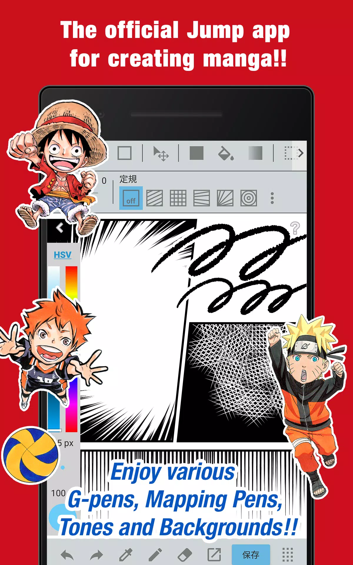 JUMP PAINT by MediBang 스크린샷 0