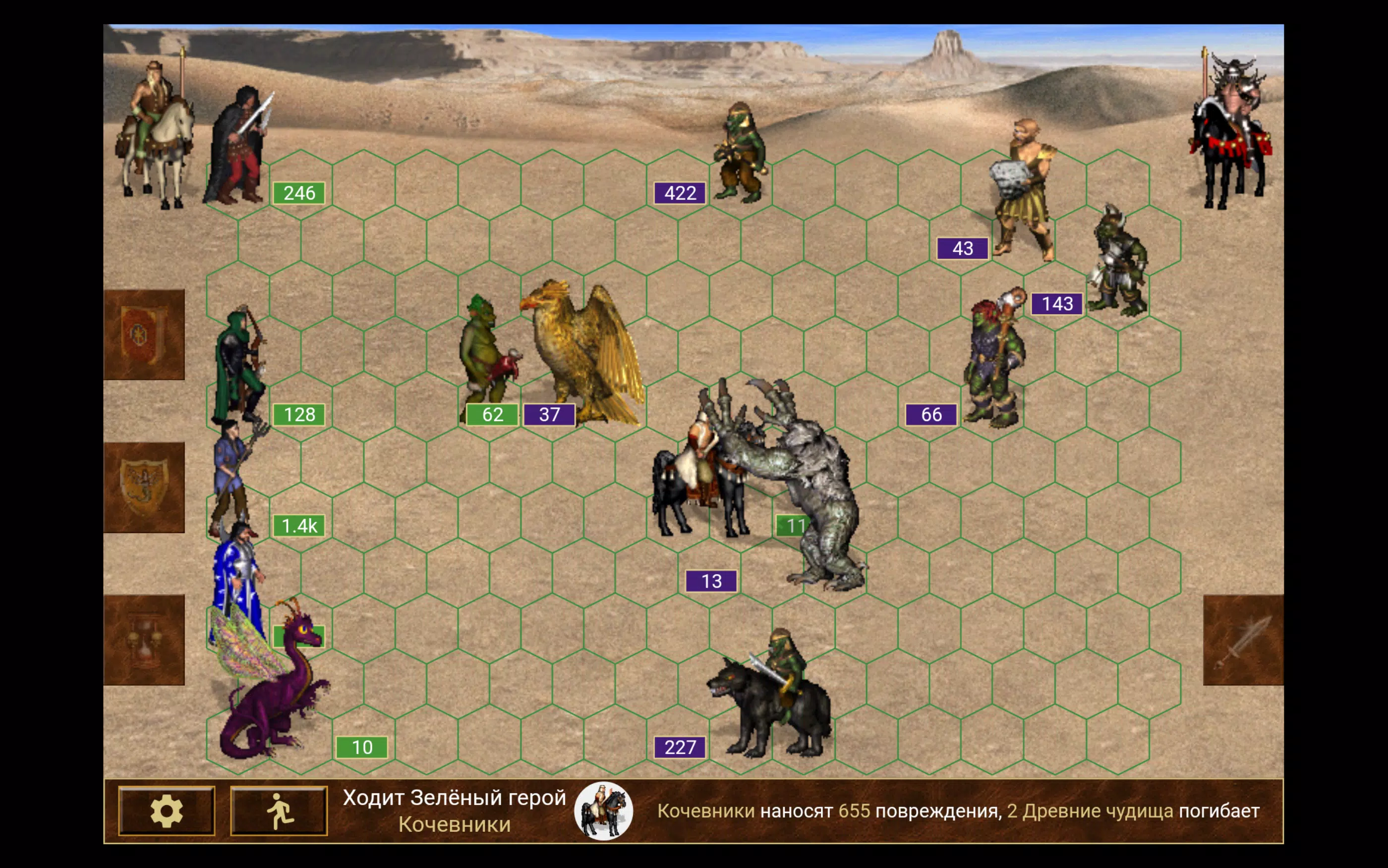 Heroes of might and magic 3 Captura de tela 3