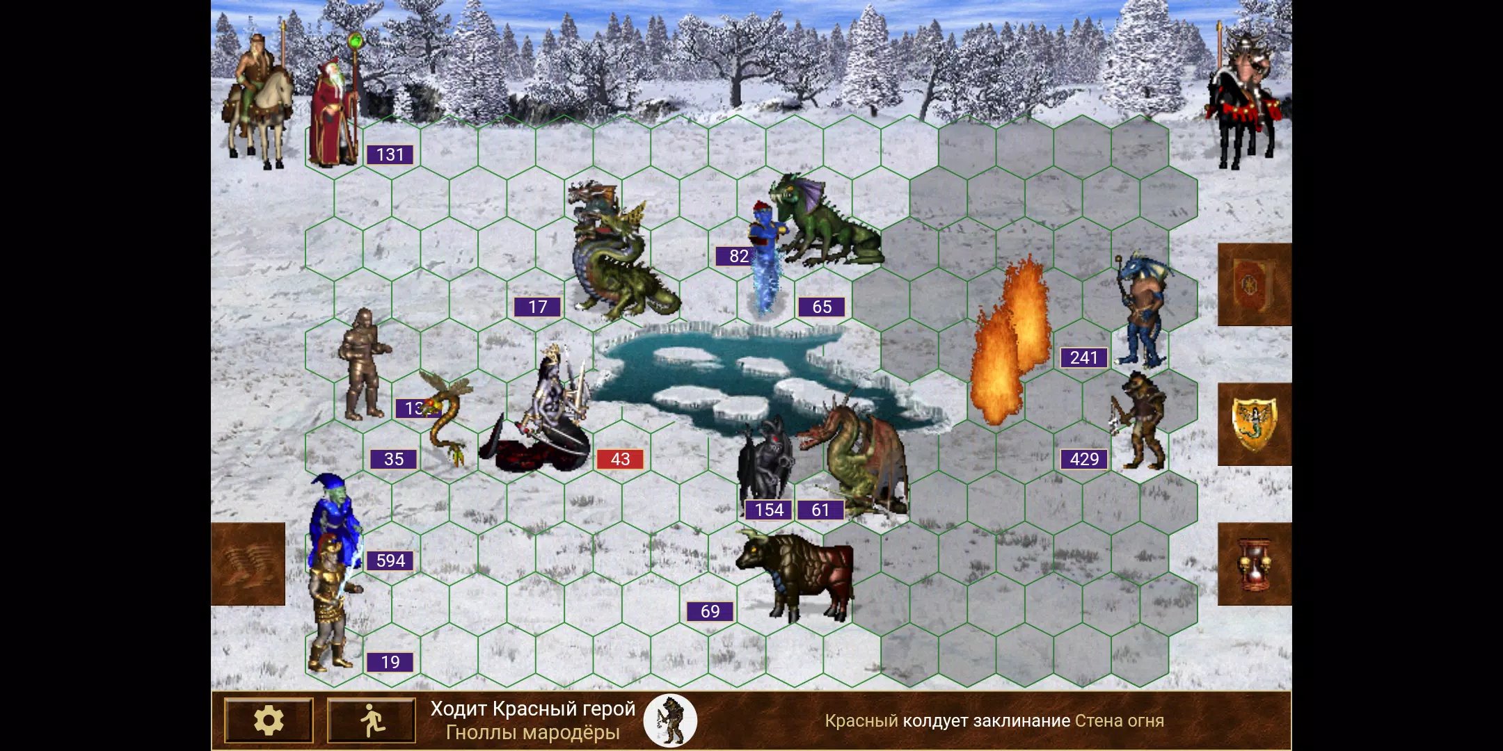 Heroes of might and magic 3 Captura de tela 0