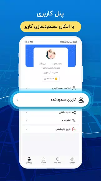 جی بی واتساپ | GB Wats app應用截圖第2張
