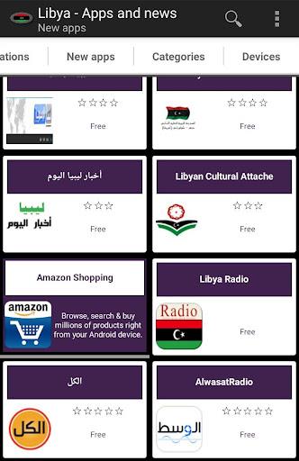 Schermata Libyan apps 2