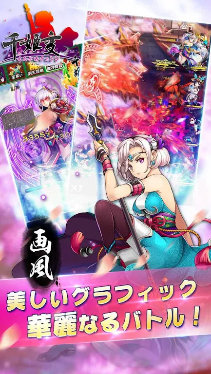 Senhime strange [Ikki-Hyakka] スクリーンショット 1