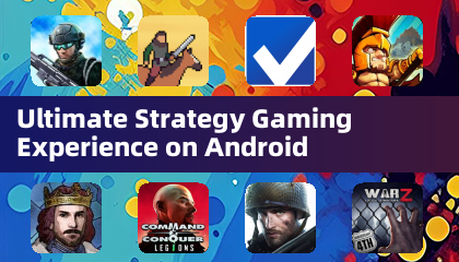 Android上的終極策略遊戲經驗