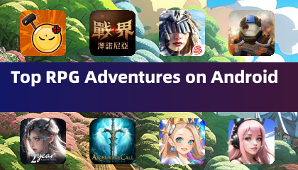 Android上的最高RPG冒險
