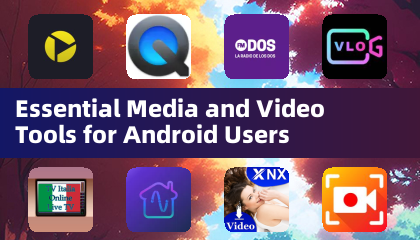 Android用戶必備的媒體與影片工具