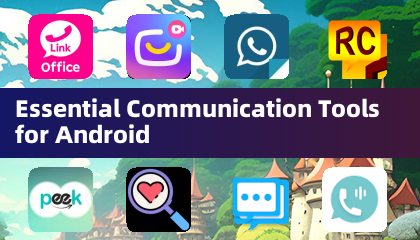 Android向け必須通信ツール