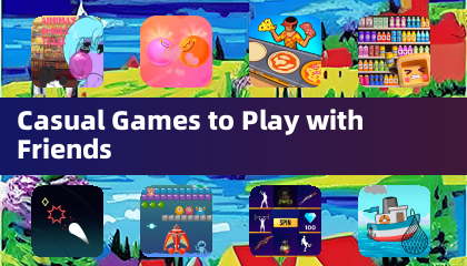 與朋友同樂的休閒遊戲