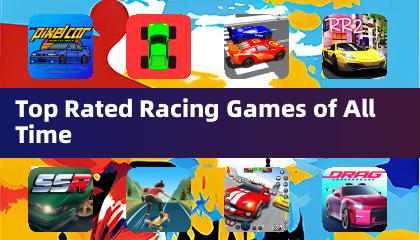 歷代最高評價賽車遊戲