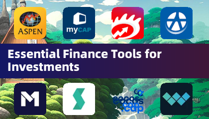 投資必備財經工具