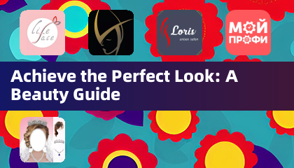 Achieve the Perfect Look: A Beauty Guide