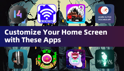 通过这些应用自定义您的主屏幕