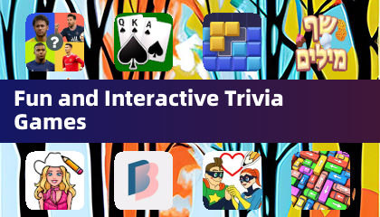 有趣且互动的问答游戏