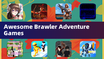 精彩格鬥冒險遊戲