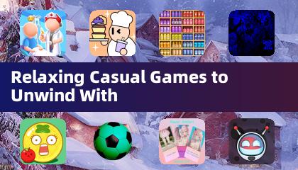 放松休闲游戏，轻松解压