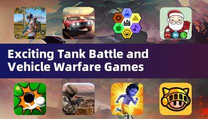 激动人心的坦克对战与载具战争游戏