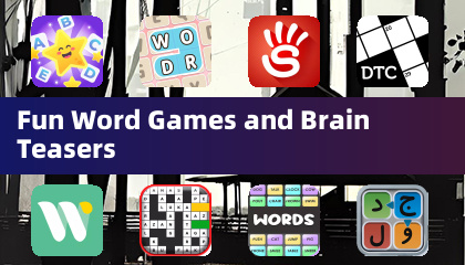 有趣的文字遊戲與腦筋急轉彎