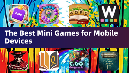 最适合移动设备的迷你游戏