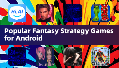 安卓热门奇幻策略游戏