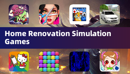 房屋翻新模擬遊戲